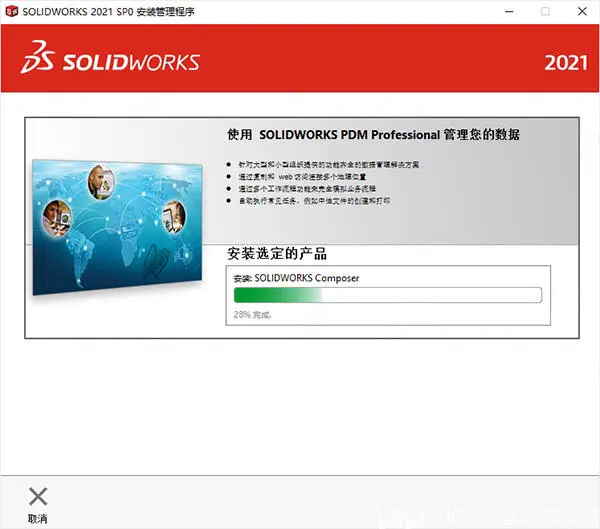 solidworks管道设计教程